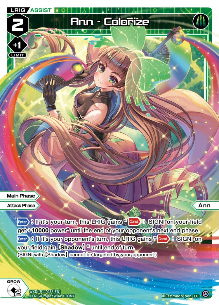 CardList｜WIXOSS-ウィクロス- | TOMY Company, Ltd.